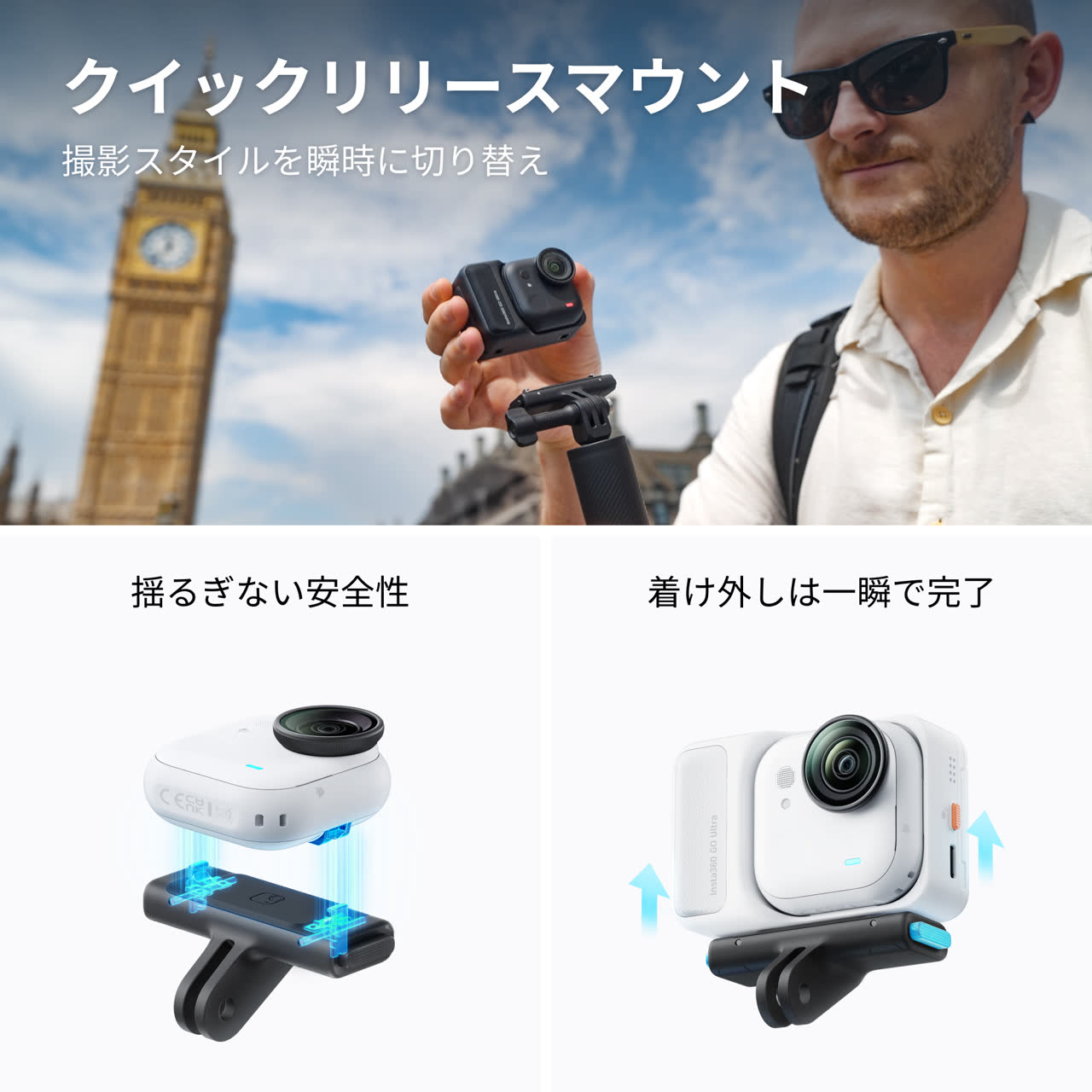 Insta360 GO Ultraを購入 - 新登場の4K対応コンパクトハンズフリーカメラ