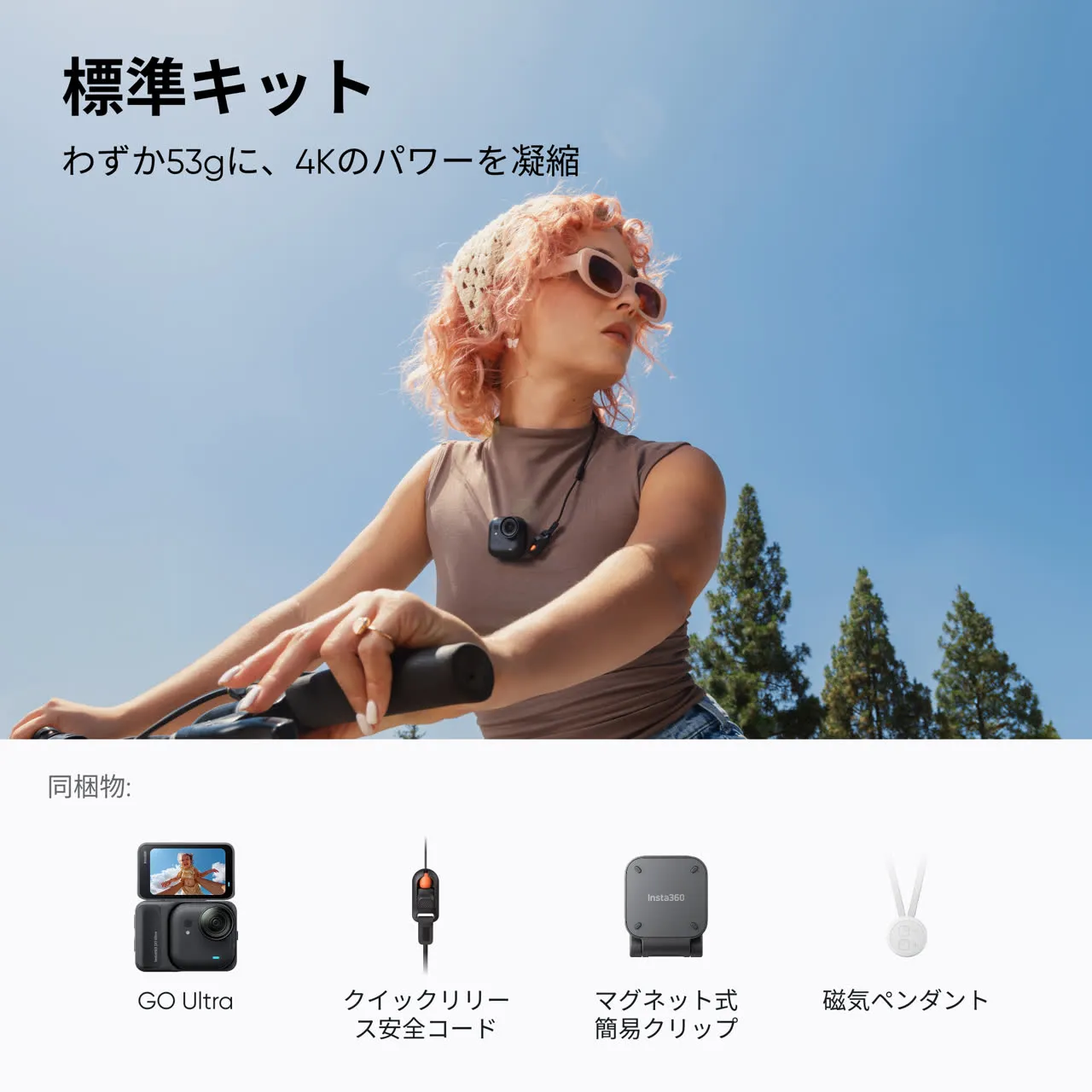 商品画像 2
