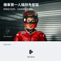 Product content thumbnail 1