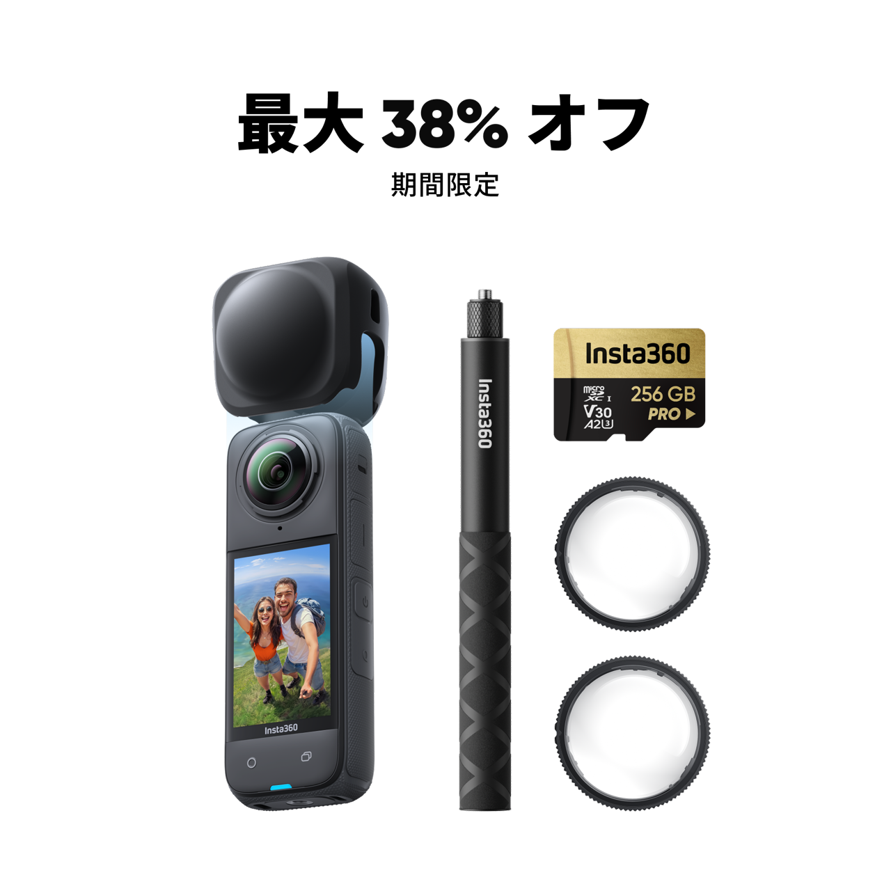 X4を購入 - 8K 360度アクションカメラ - Insta360 ストア X4を購入 - 8K 360度アクションカメラ - Insta360 ストア