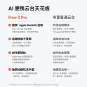 Product content thumbnail 2
