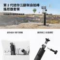 Product content thumbnail 3