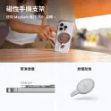 Product content thumbnail 3