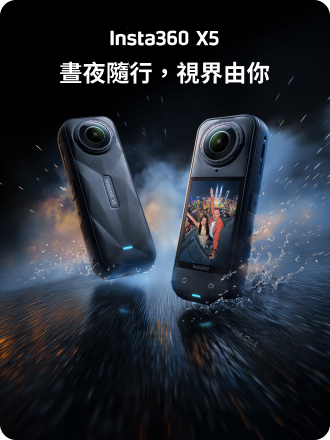 Insta360 X5