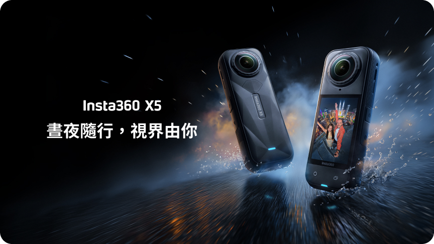 Insta360 X5