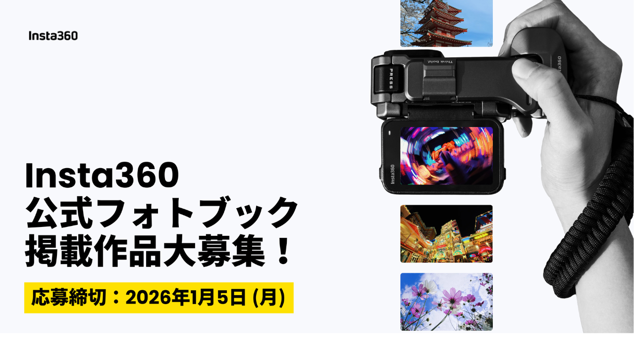insta360