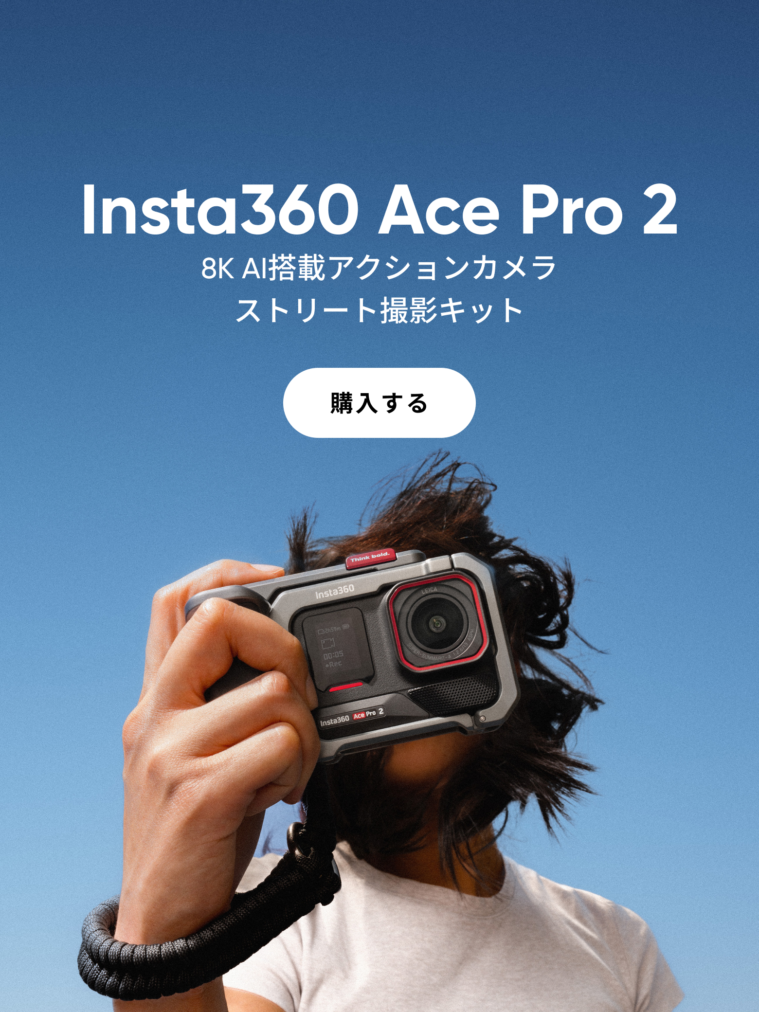 Insta360公式ストア｜最大47%オフ