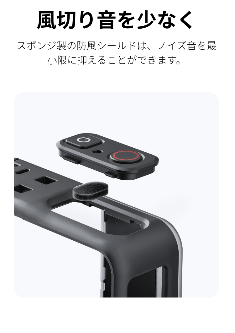 ONE RSマウントブラケットを購入 - カメラマウント - Insta360