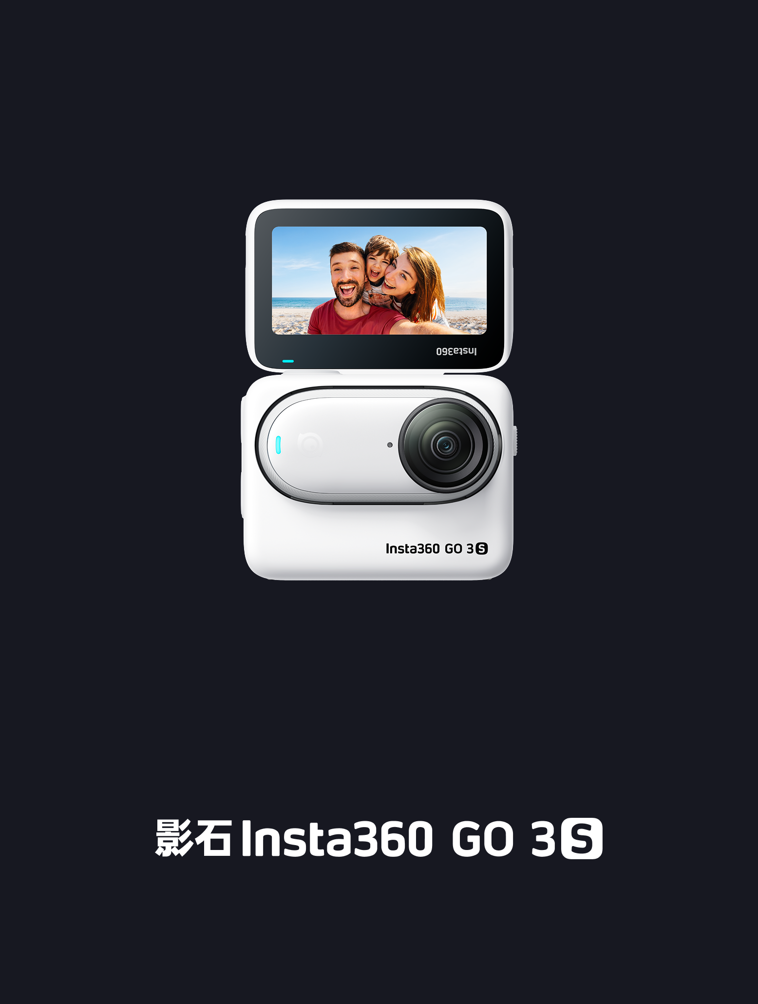 影石Insta360 GO 3S