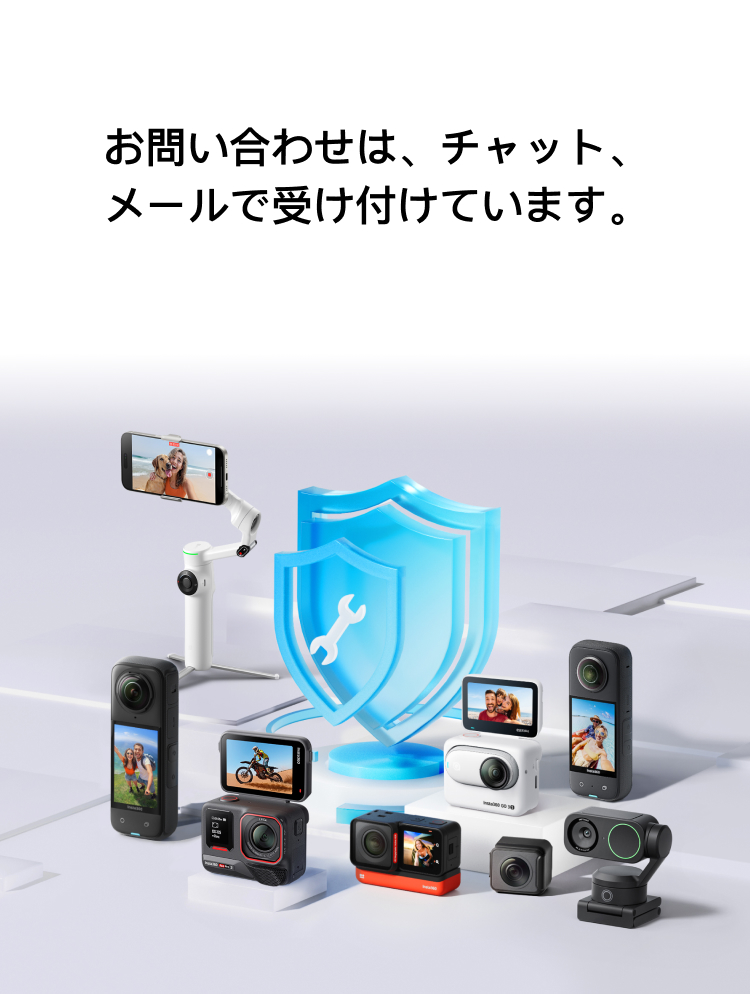 延長保証を購入 - 2年間カメラ保証 - Insta360