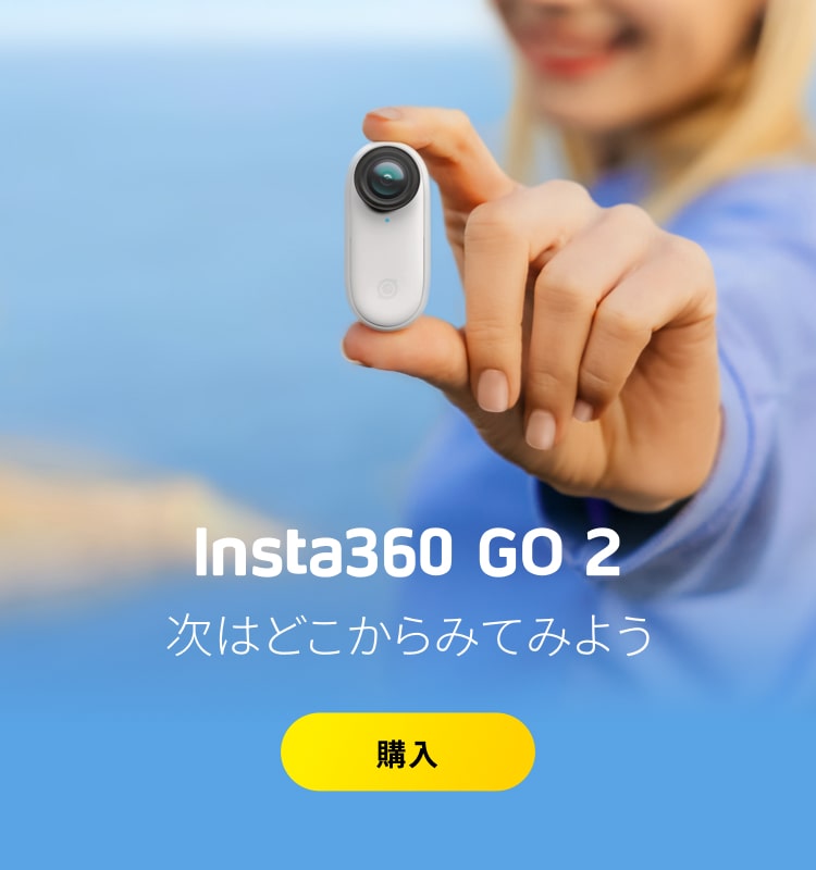 定期入れの 訳あり Insta360 one x2 バレットタイムコード付き - ビデオカメラ - hlt.no