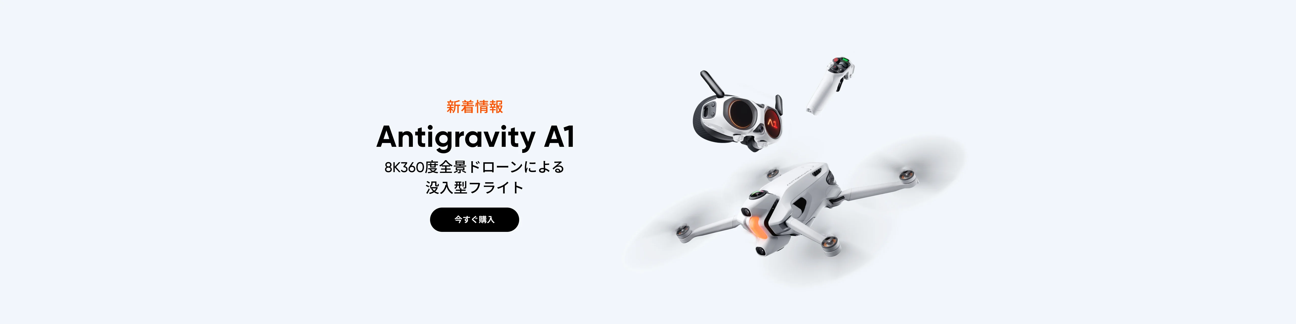 Promotion banner 4