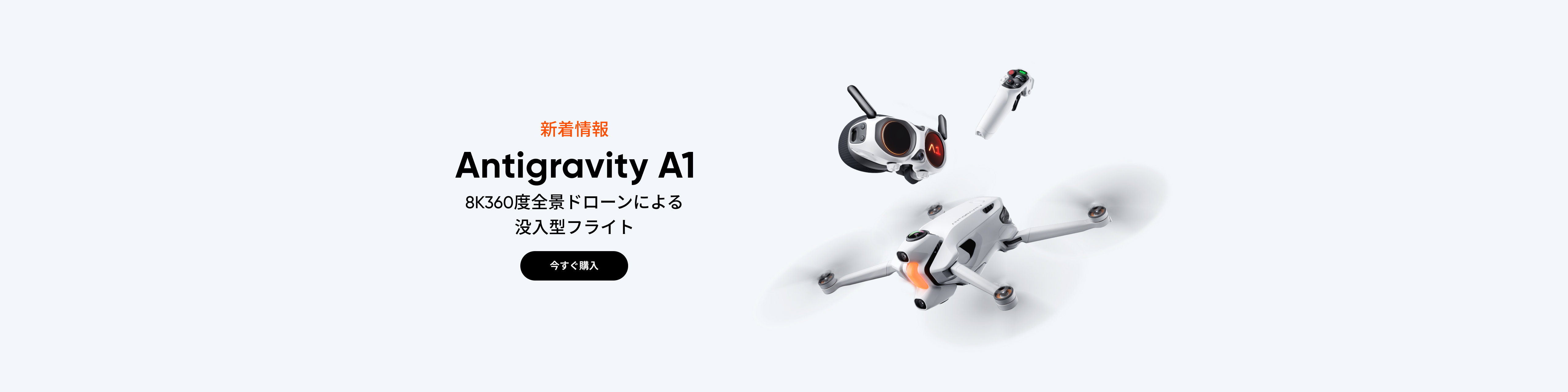 Promotion banner 7