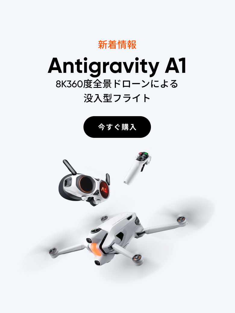 その他 insta360nano Amazon | Insta360 Nano 360度カメラ 3K動画 iPhone6/7シリーズ専用