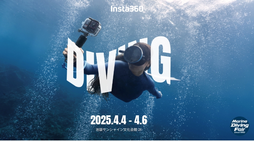 insta360