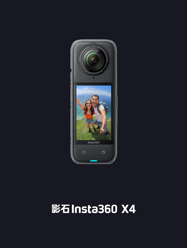Insta360 X4 CN