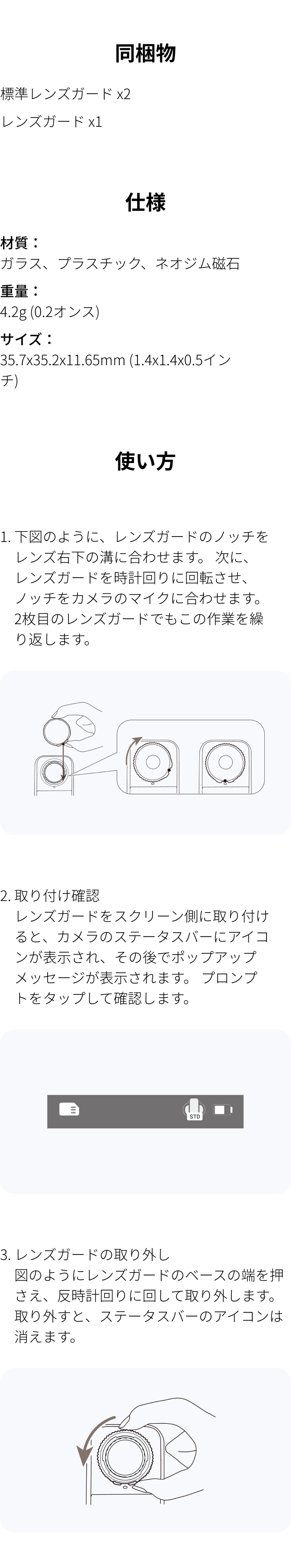 Insta360 X5 標準レンズガードを購入する - Insta360 ストア