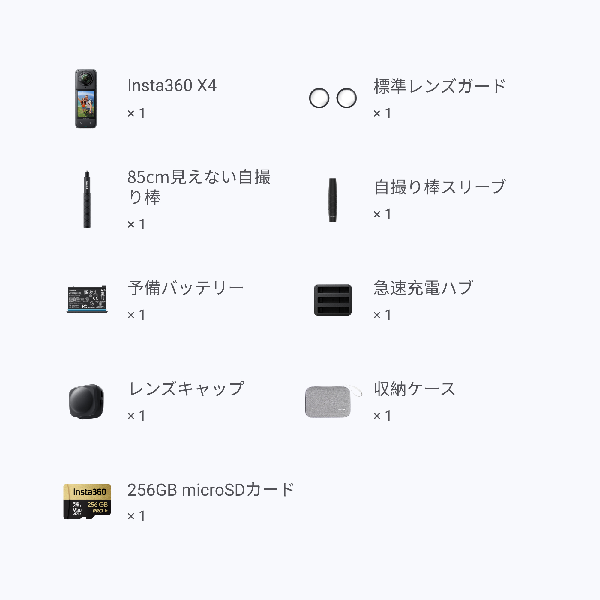 Insta360X4　本体　➕️　付属品 Insta360】X4の付属品紹介｜オススメアクセサリー紹介
