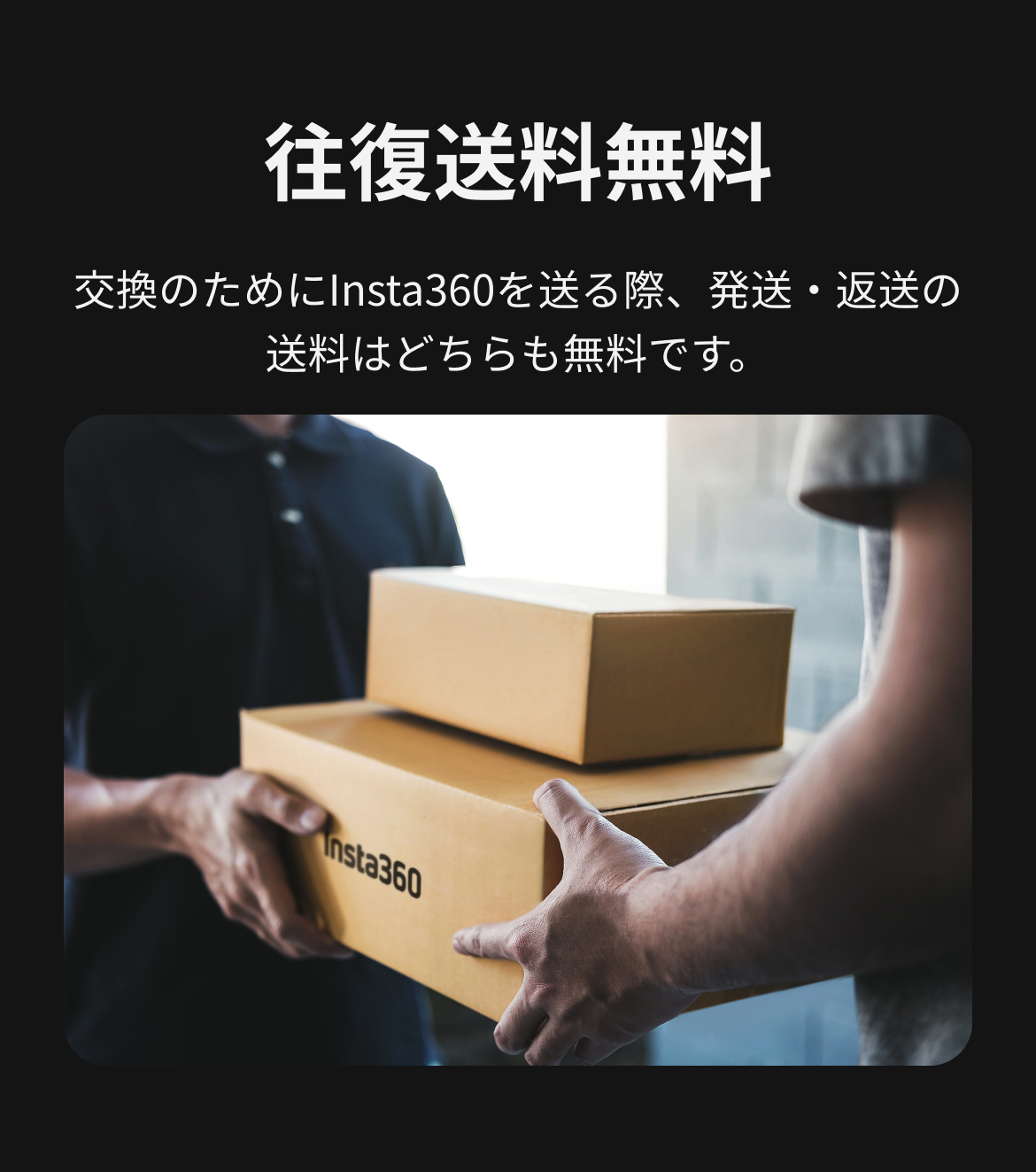 Insta360ストア - Insta360カメラ、アクセサリー、サービス公式ストア