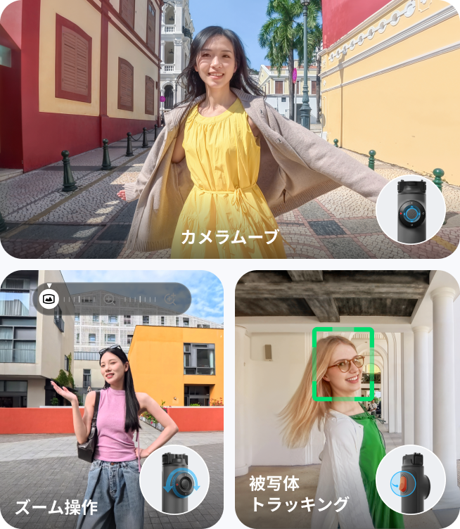 フリーフレーム自撮り棒を購入 - Insta360公式ストア