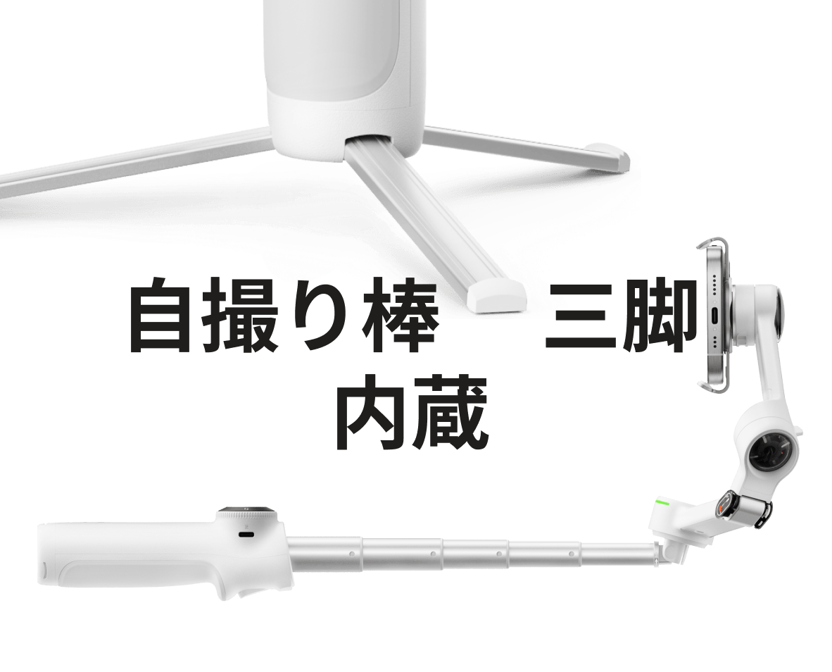 insta360