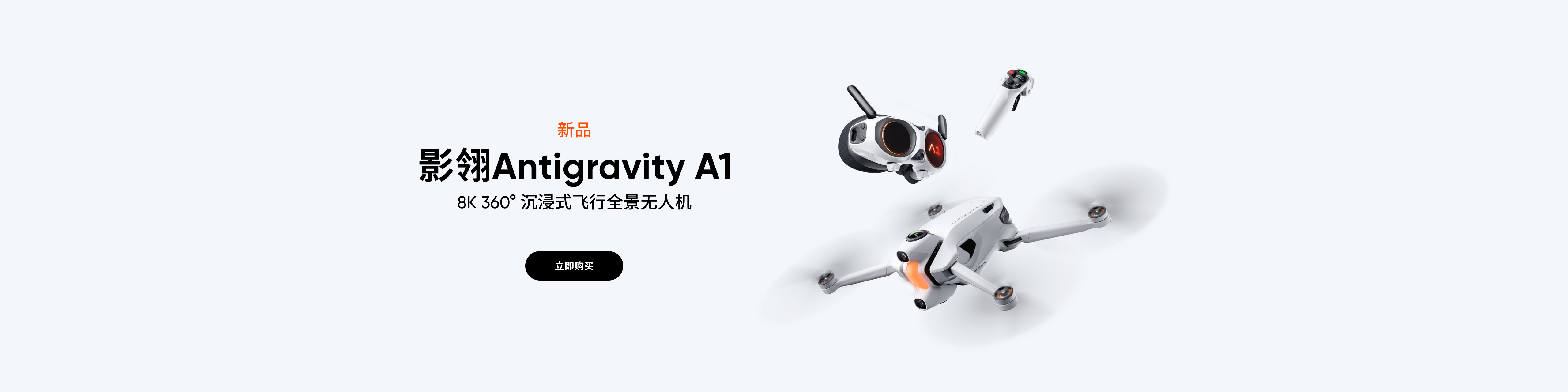 Promotion banner 3