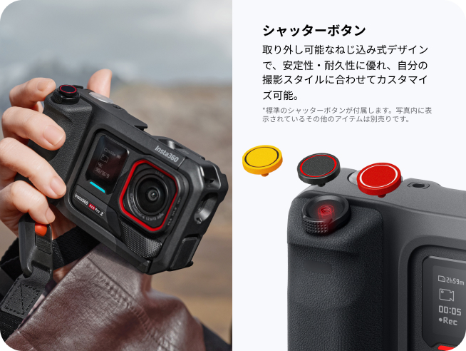 【2025/11新型】Insta360 ストリート撮影グリップPro Insta360ストア - Insta360カメラ、アクセサリー、サービス公式ストア