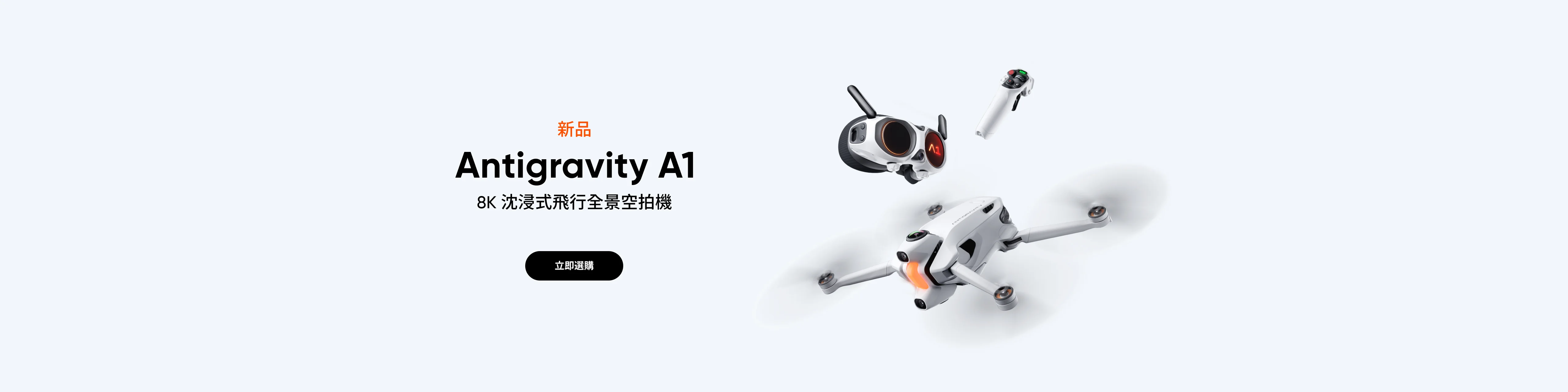 Promotion banner 5