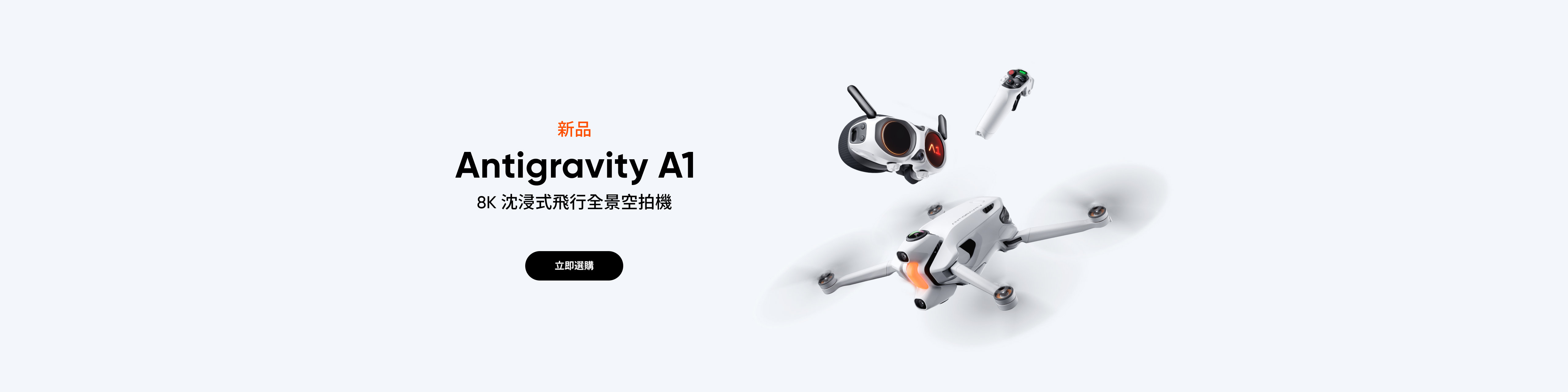 Promotion banner 4