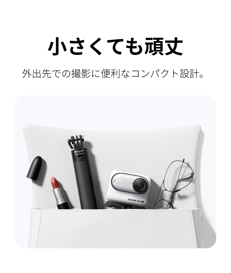 ミニ見えない自撮り棒+三脚 - カメラスタンド - Insta360を購入する
