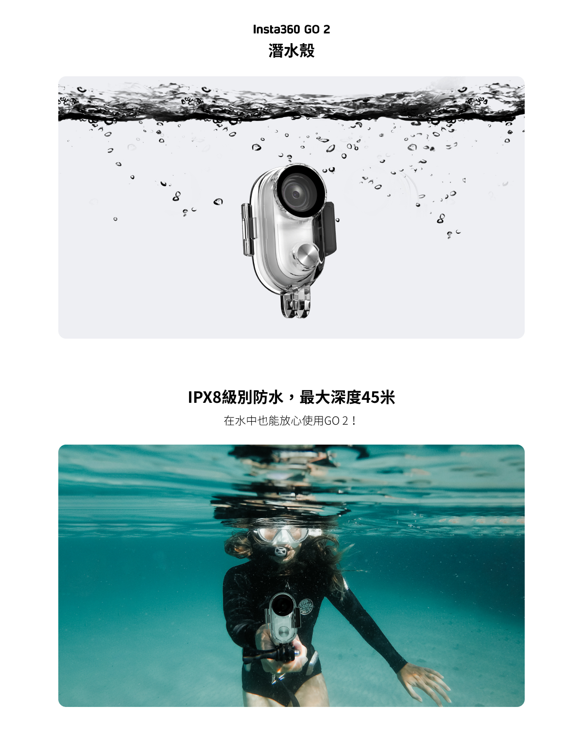 早割クーポン！ Insta360 【Insta360 GO GO2】防水ケースを購入して