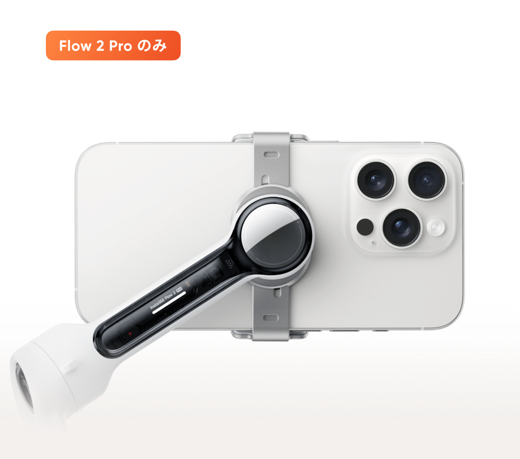 Insta360 Flow 2 Pro | 【中古】 Insta360 Flow 2 Pro スマートフォン 