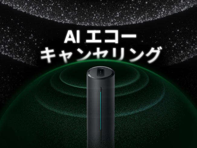 Insta360 Wave - AIスピーカーフォンを購入する - Insta360ストア