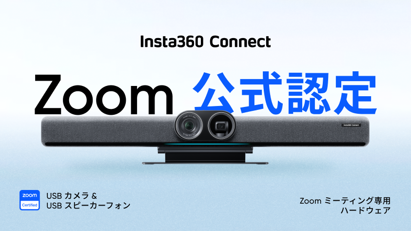 insta360