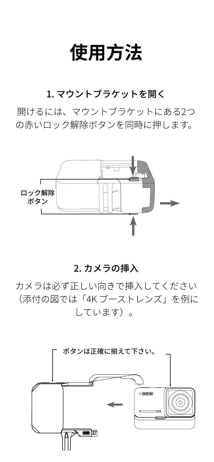 ONE RSマウントブラケットを購入 - カメラマウント - Insta360