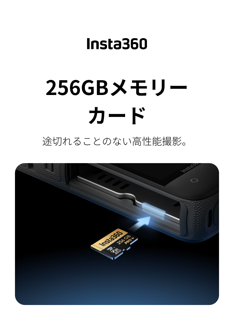 メモリーカードを購入 - 64GB microSD カード - Insta360