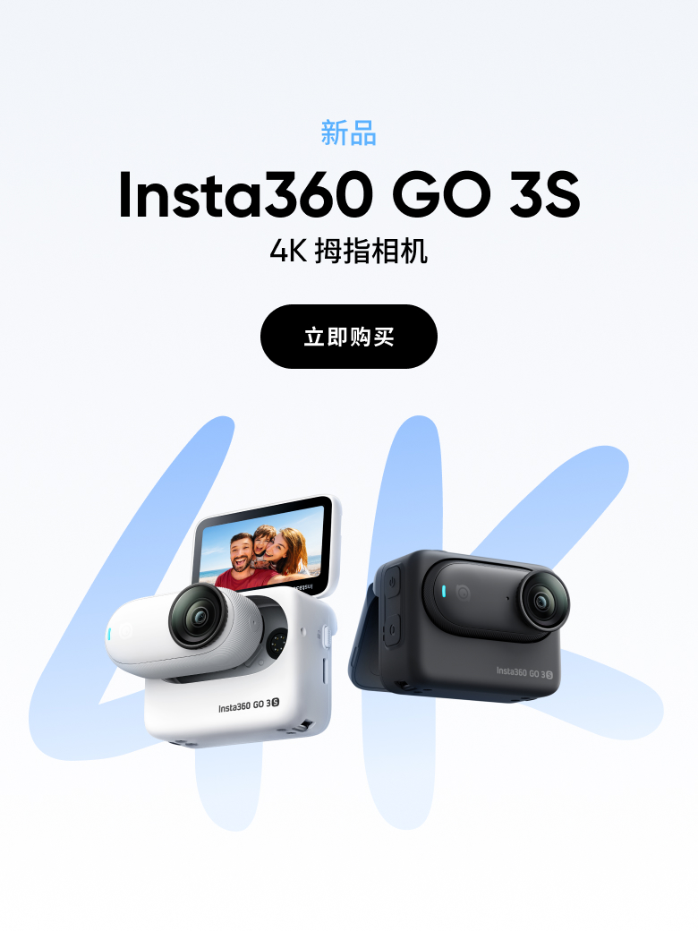 Insta360 X3 Dual-Mode 360 & Standard ...