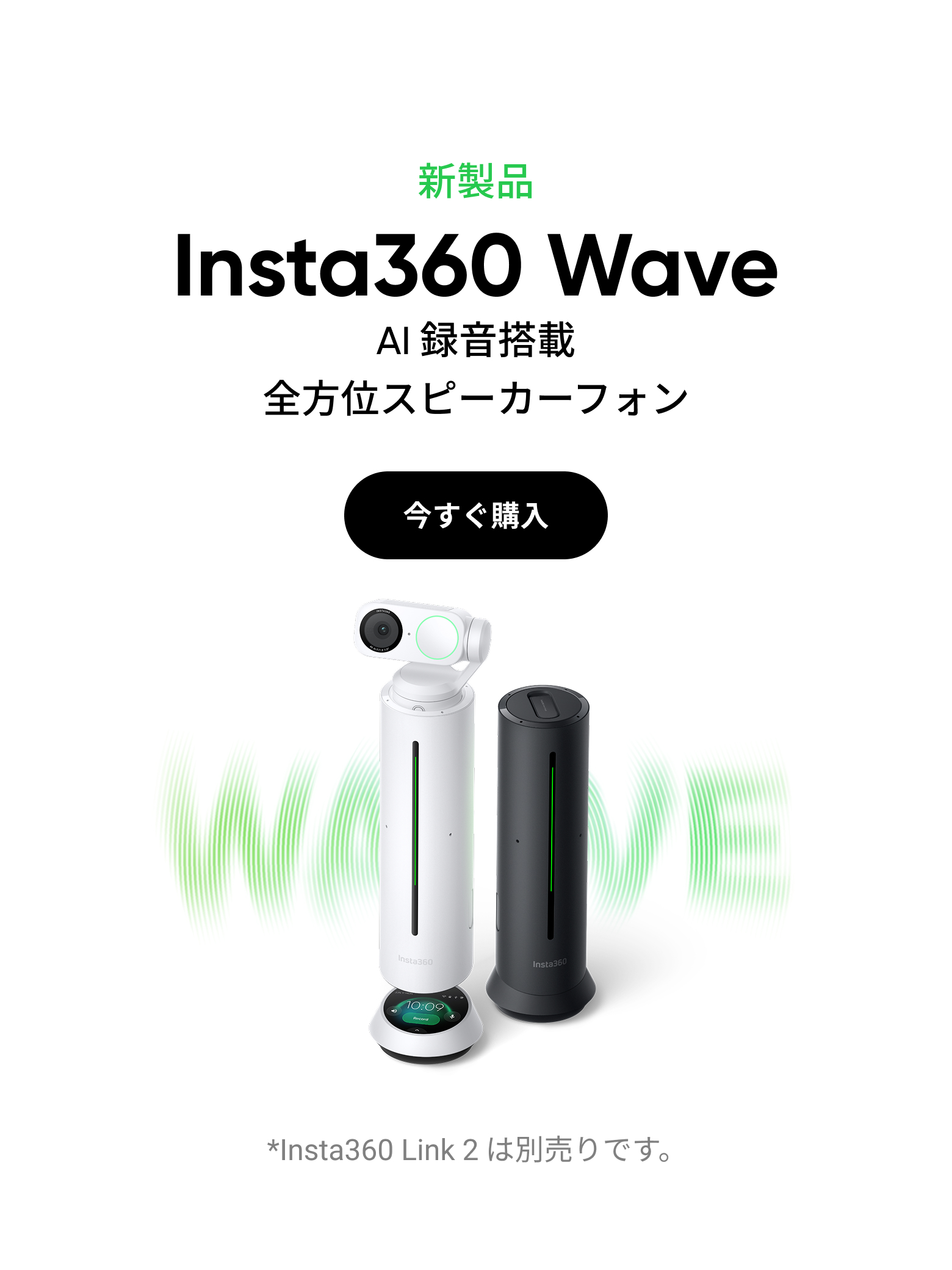 超美品 Insta360 GO  M111 超美品 Insta360 GO M111