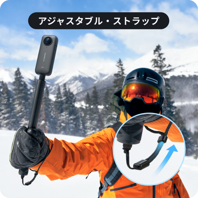 自撮り棒リストストラップを購入する - Insta360 ストア