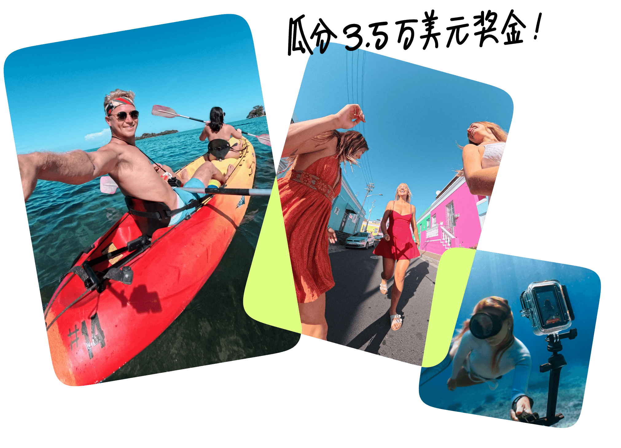 insta360