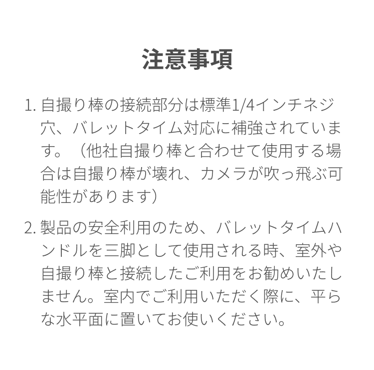 バレットタイムハンドルを購入 - バレットタイムカメラ バレットタイムハンドルを購入 - バレットタイムカメラ