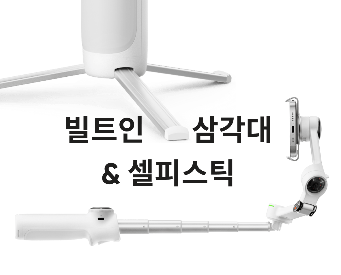 insta360