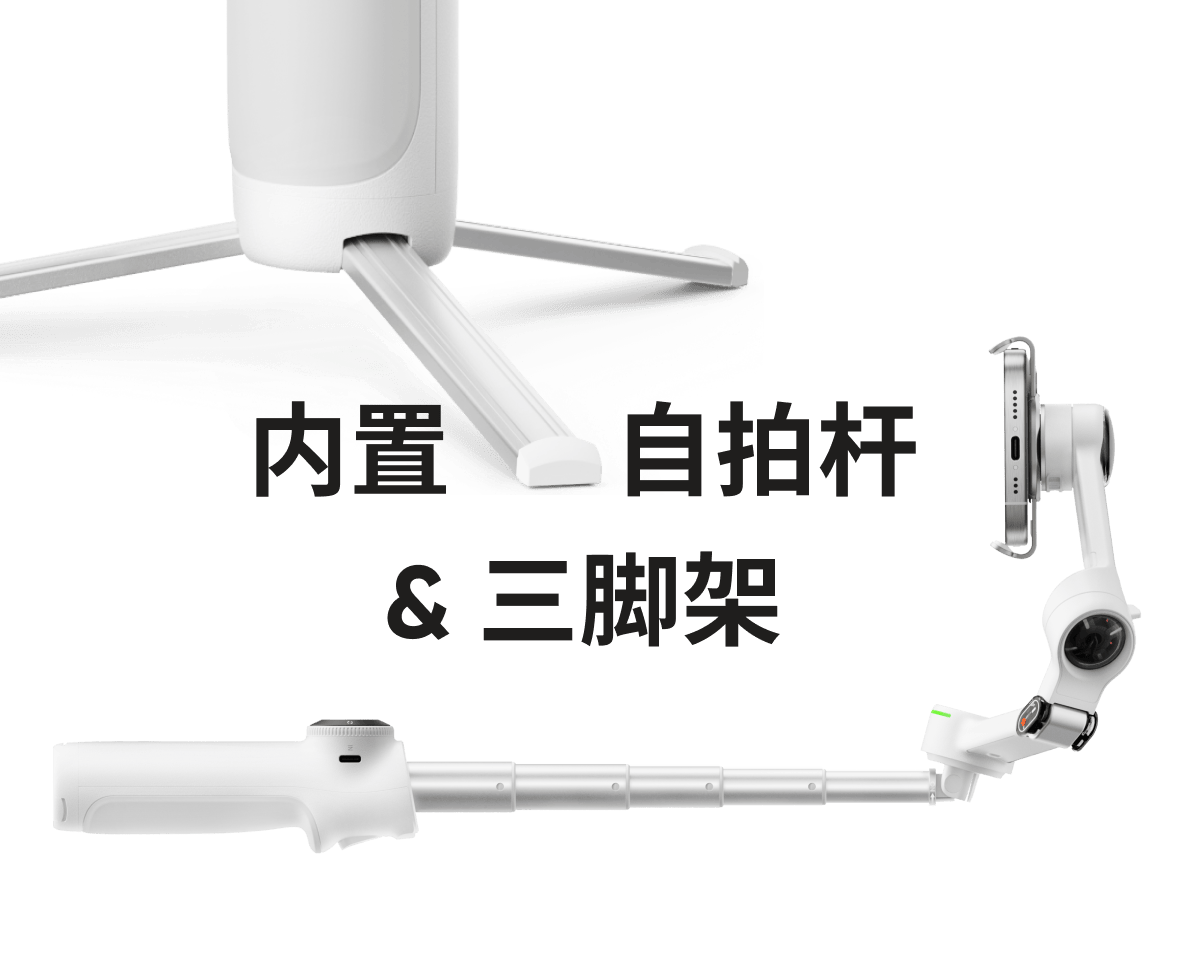 insta360