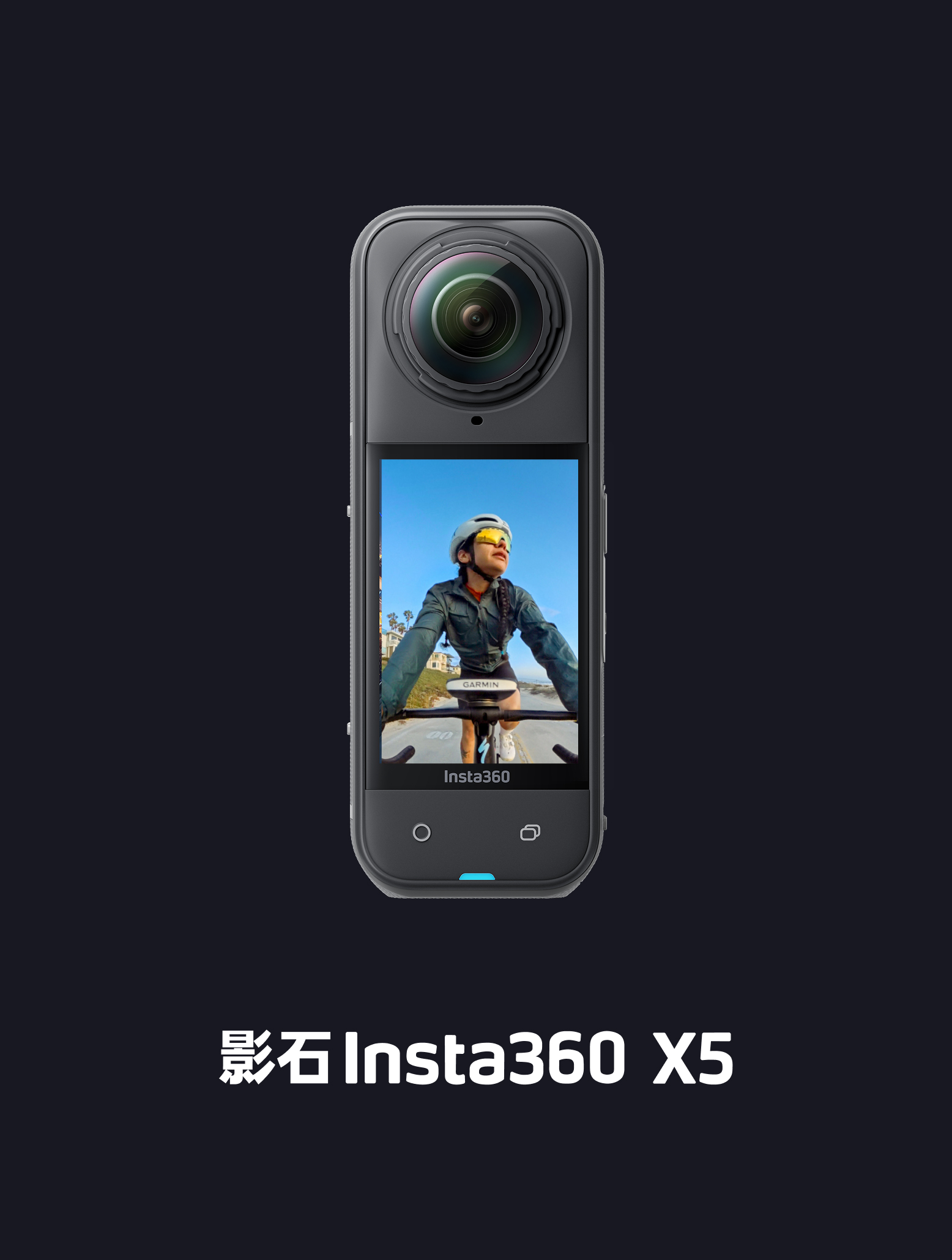 影石Insta360 X5