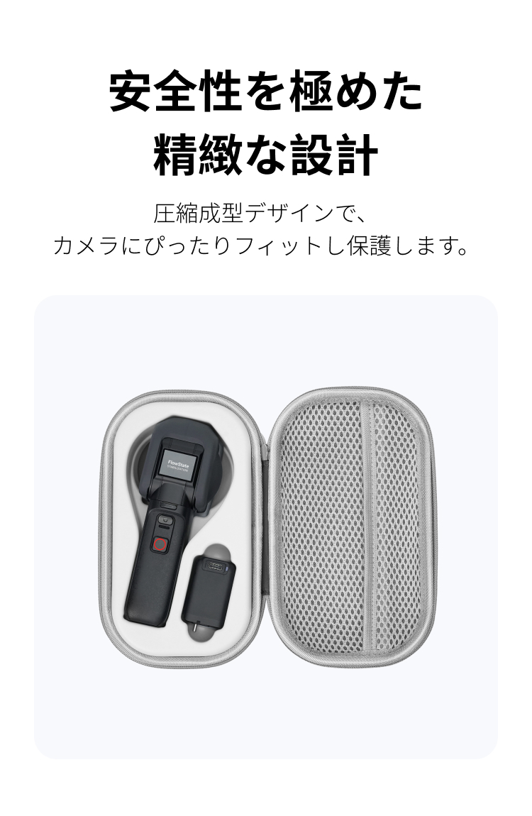 ONE RS 1インチ360度版用収納ケースを購入する - カメラケース - Insta360