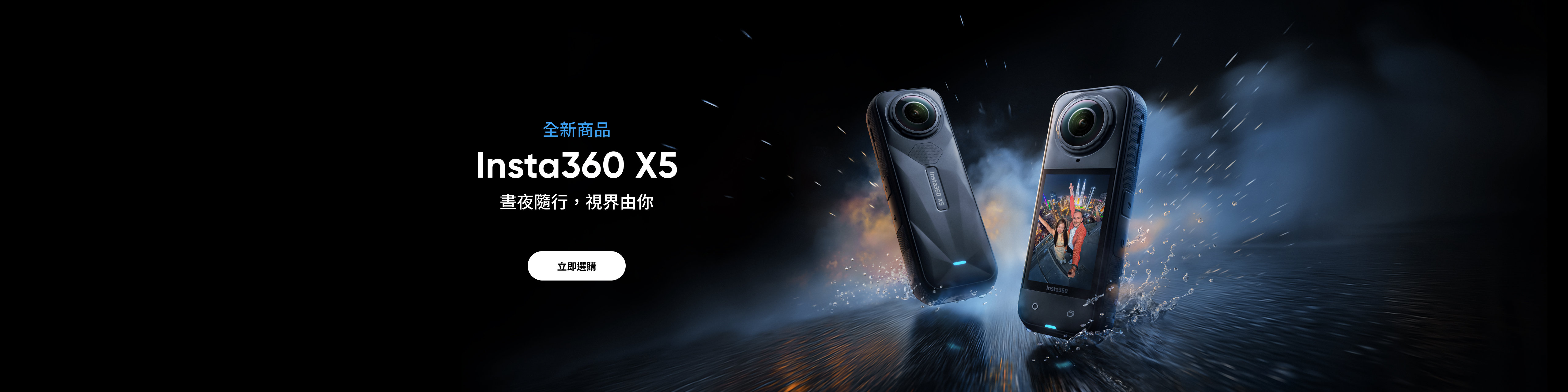 Promotion banner 9