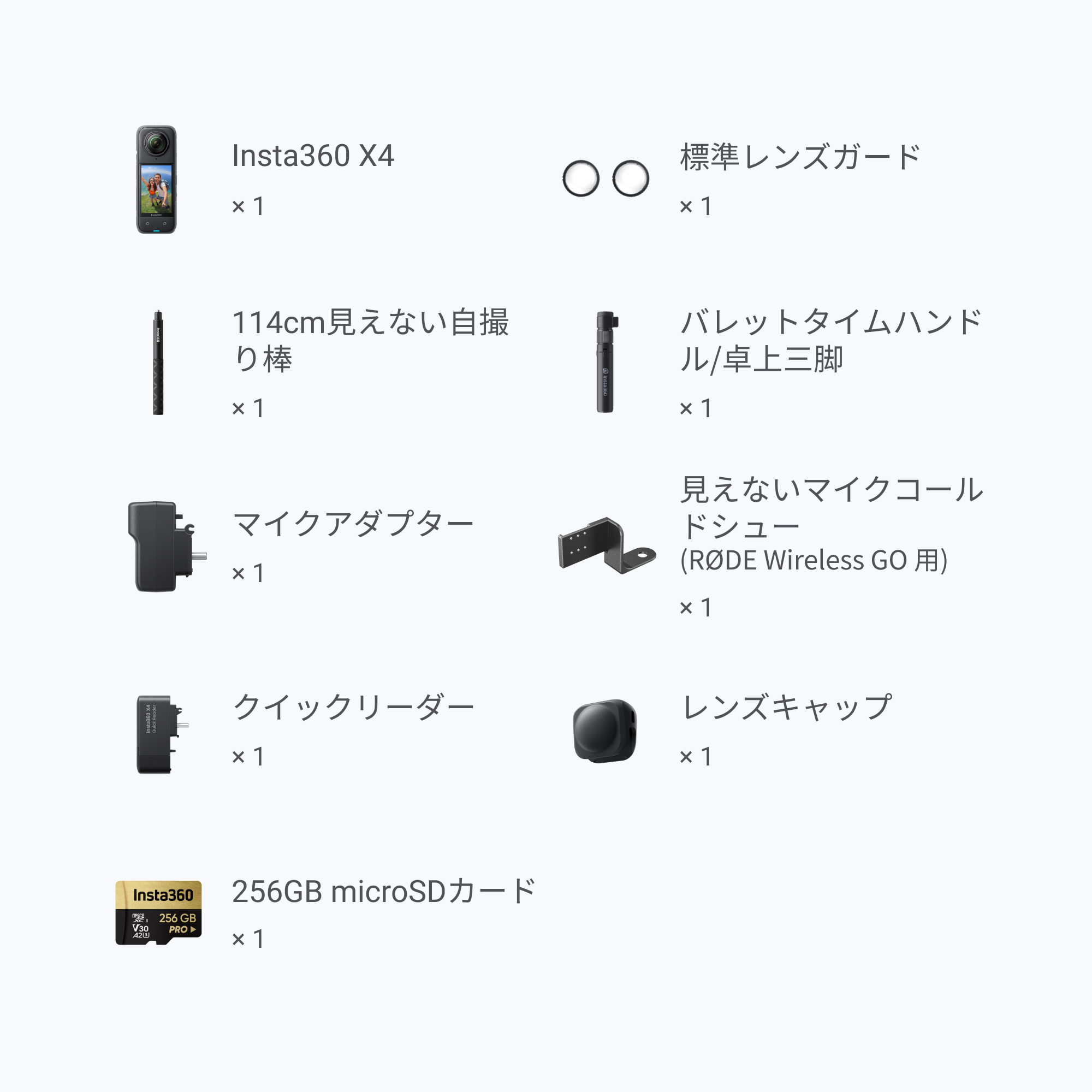 X4を購入 - 8K 360度アクションカメラ - Insta360 ストア