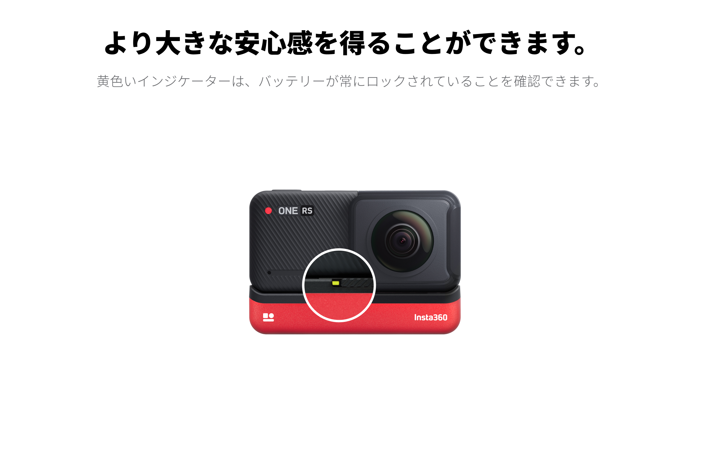 ONE RS バッテリーベース - Insta360