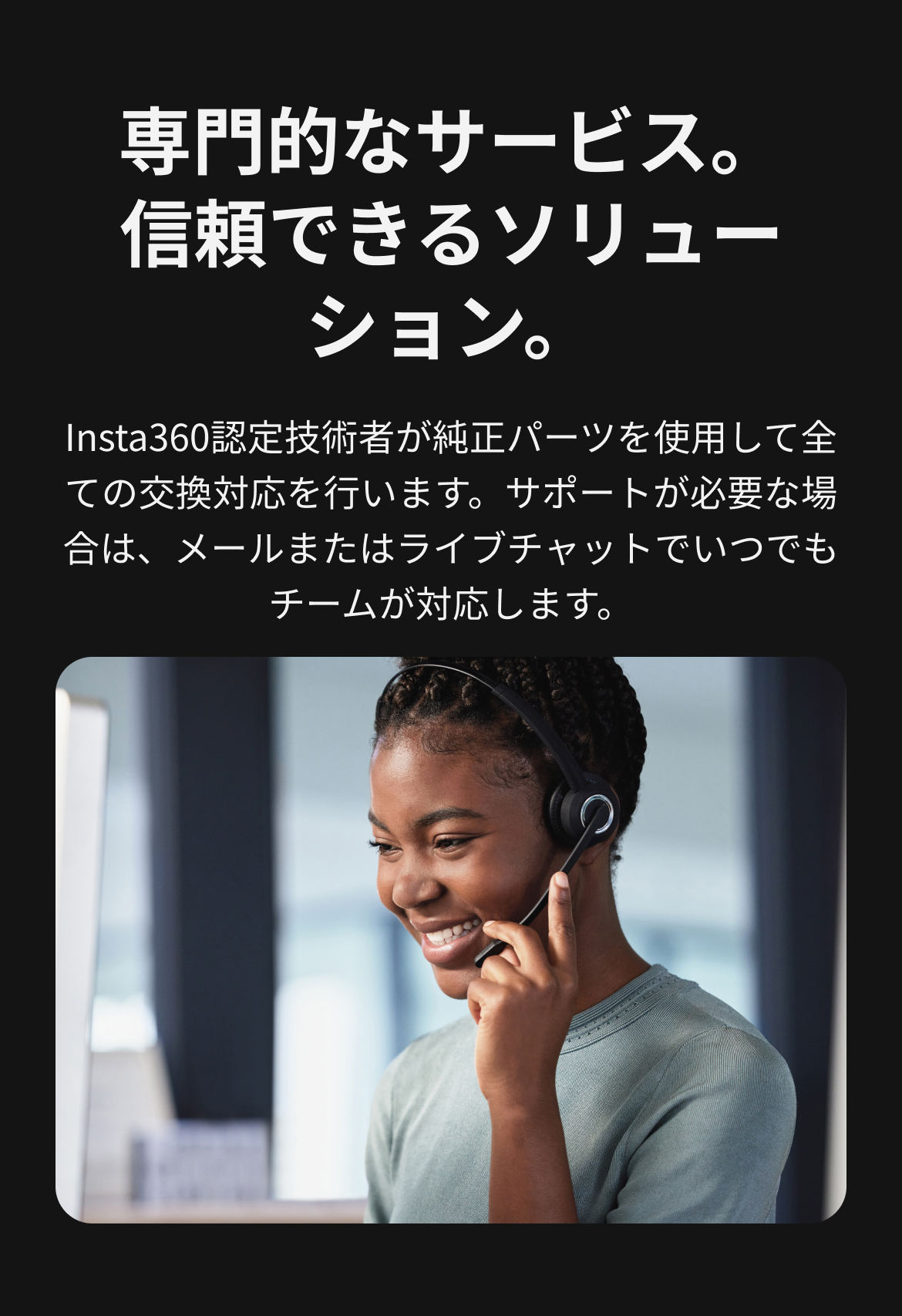 Insta360ストア - Insta360カメラ、アクセサリー、サービス公式ストア