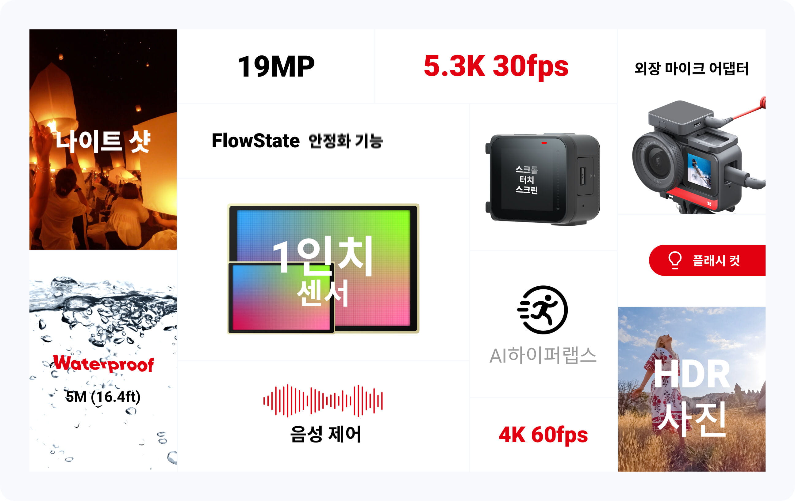 insta360